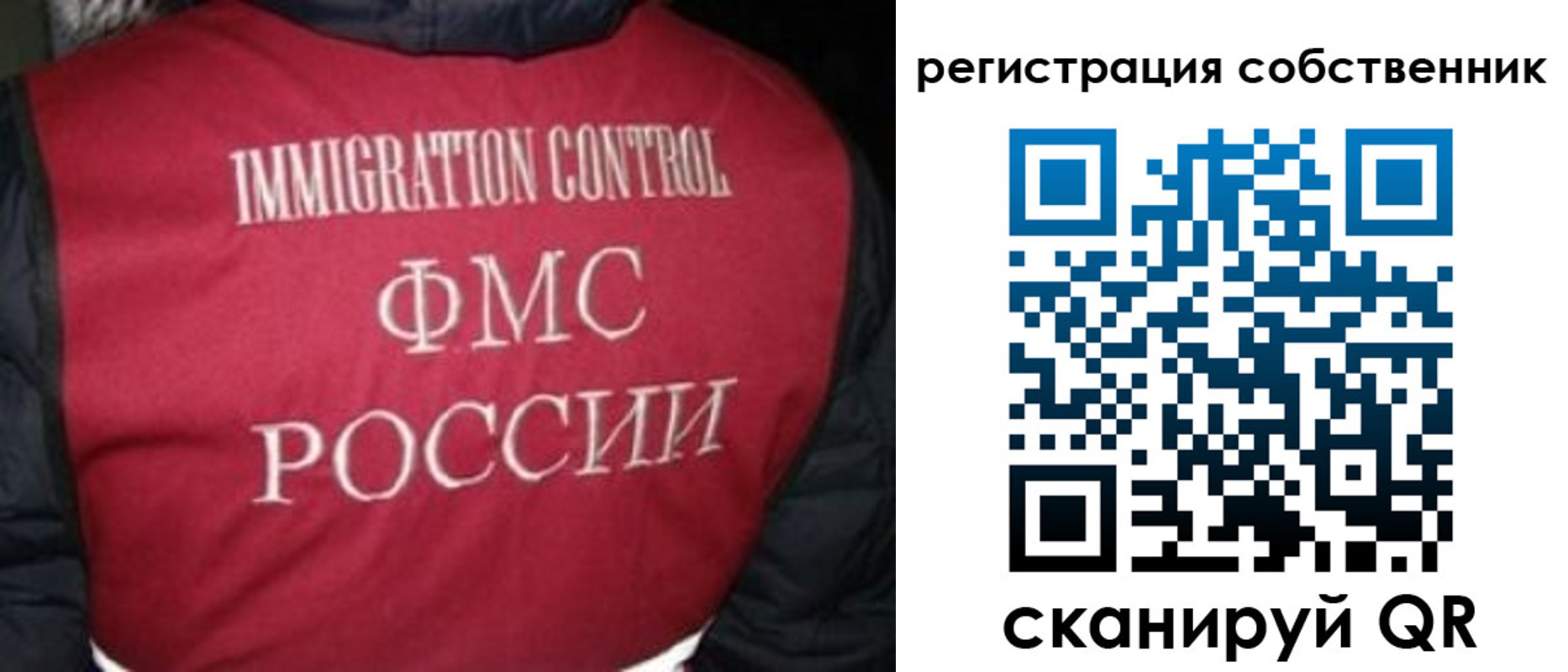 прописка гарантия в Гусь-Хрустальном