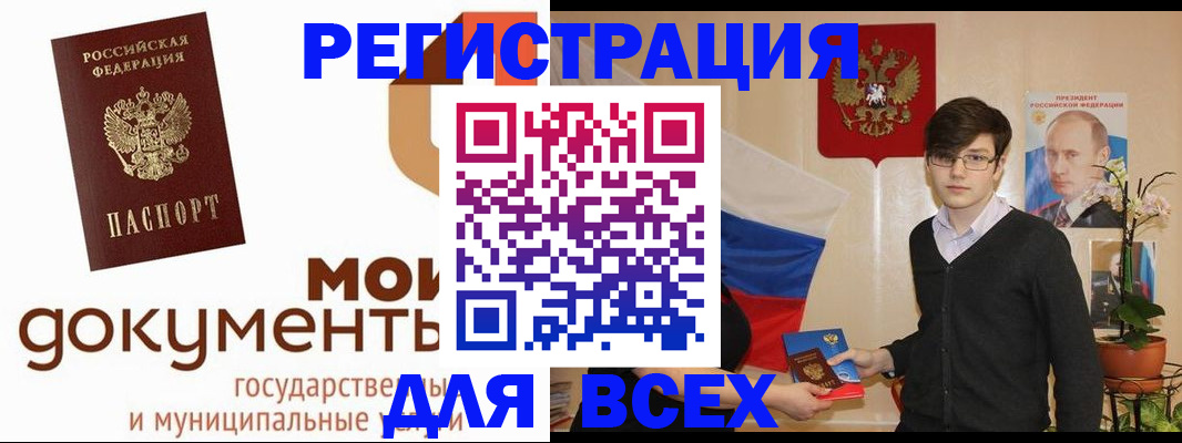 временная регистрация адрес в Гусь-Хрустальном